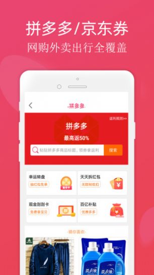 省小贝截图