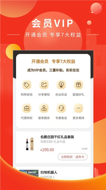 小优生活红包版截图