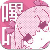 哔咔漫画分流和谐版手机软件app