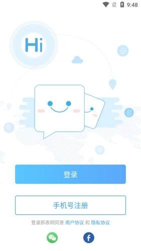 译兔最新版截图