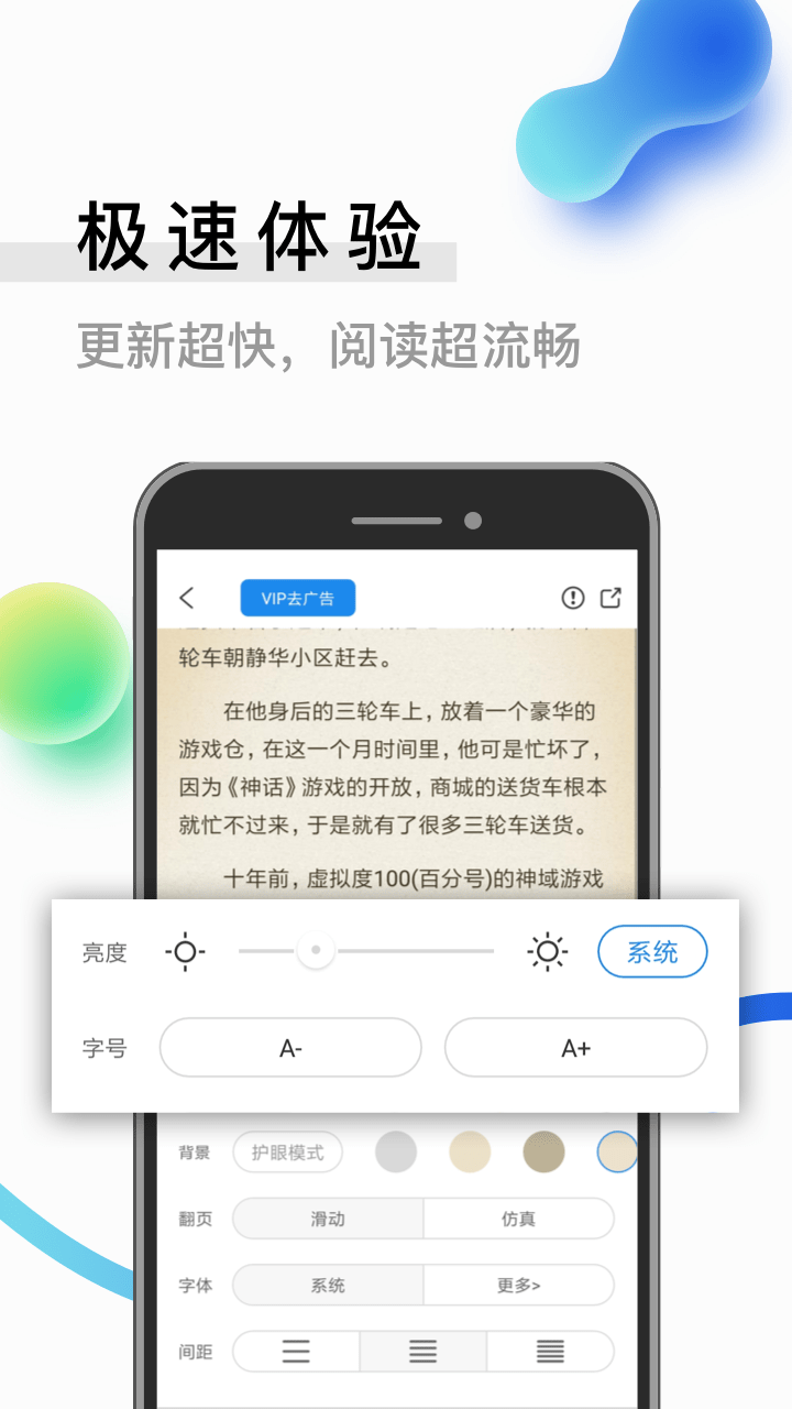 米读小说最新版截图