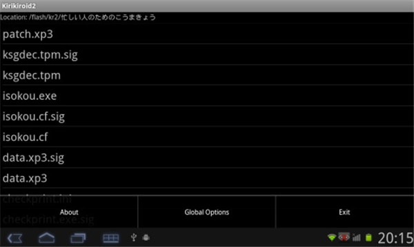 吉里吉里2模拟器旧版截图