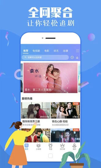 灰狼视频最新版截图