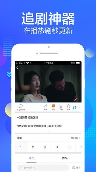 油条视频纯净版截图