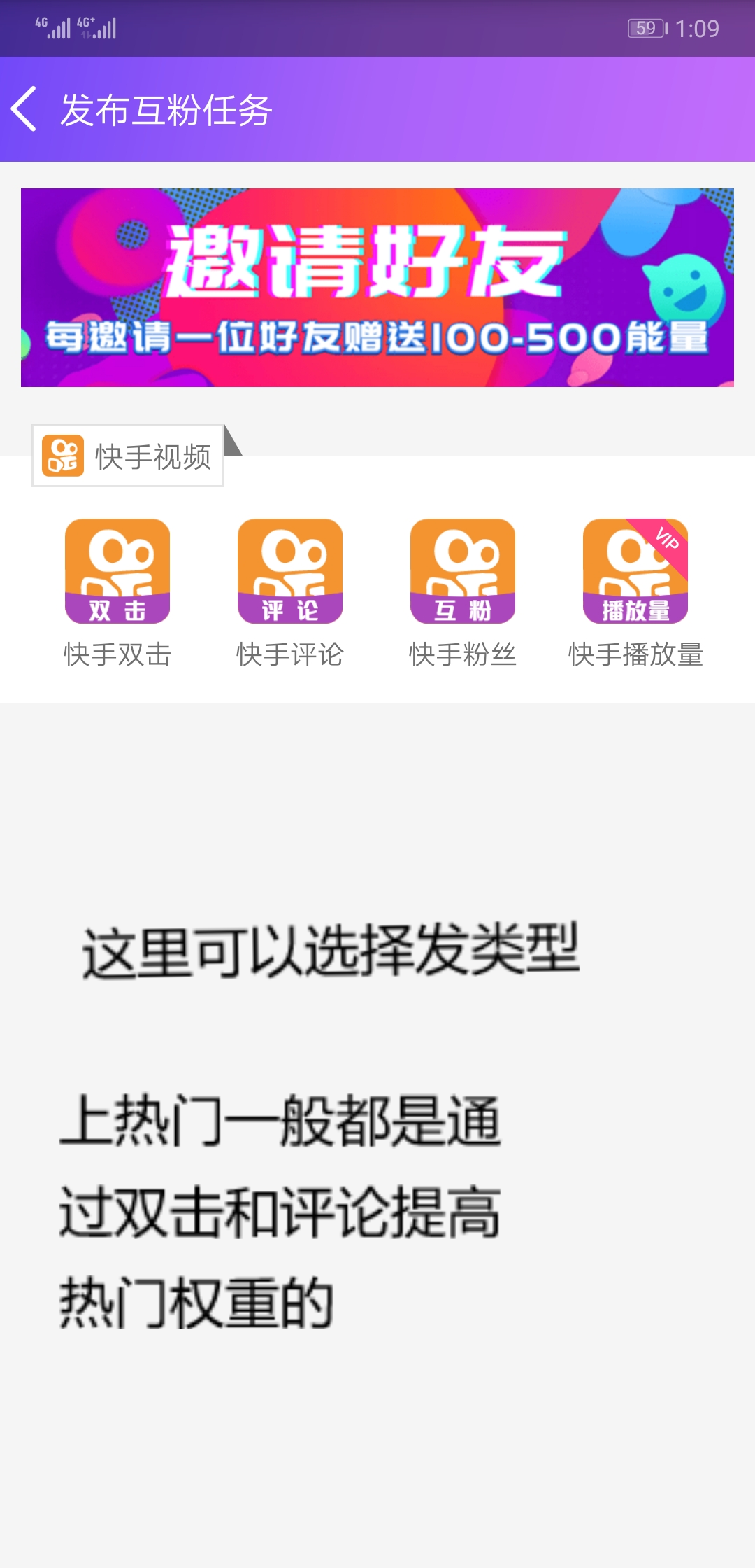 要火社区最新版截图