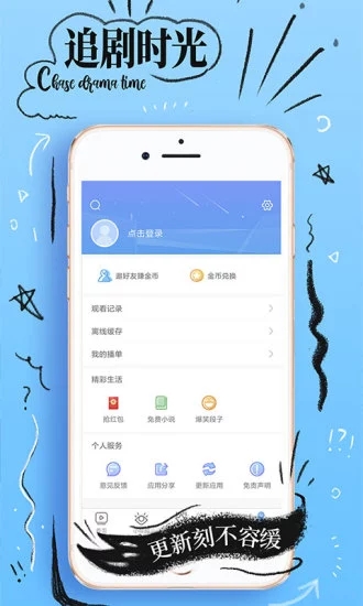 橘子影视极速版截图