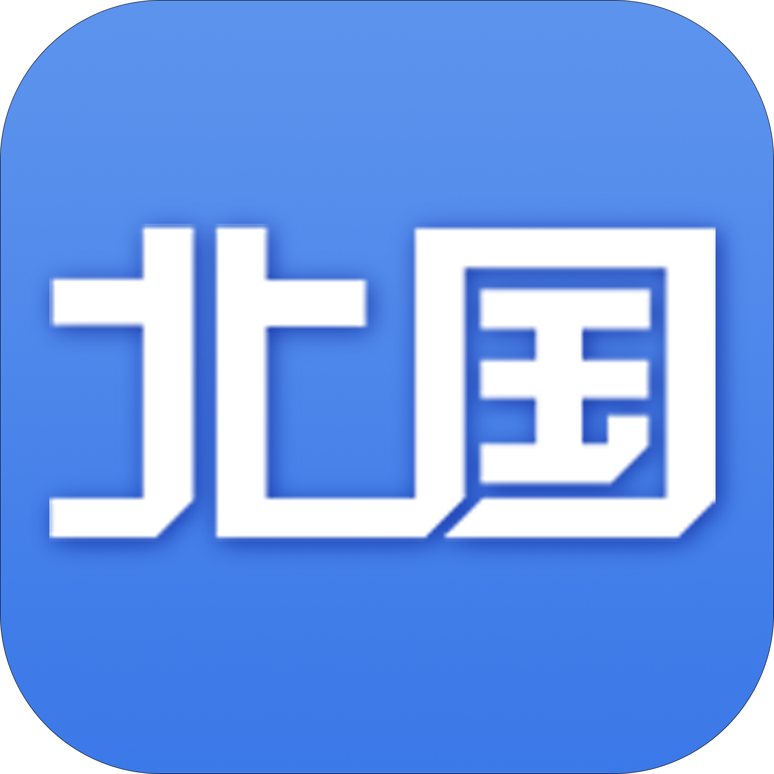 北国手机软件app