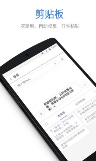 qq五笔输入法截图