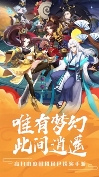 绝代名师最新版截图