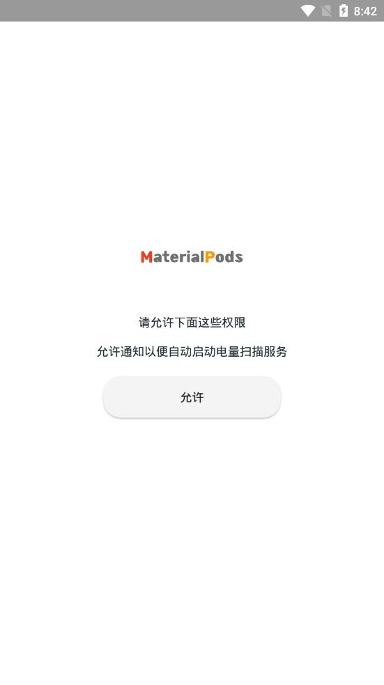 MaterialPods截图