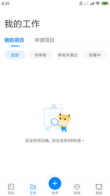 乐赚网截图