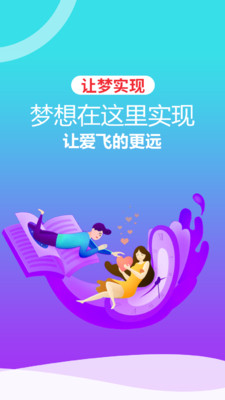 乐赚网截图