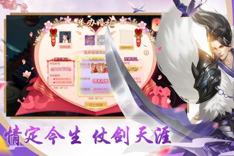 九星霸月神途最新版截图