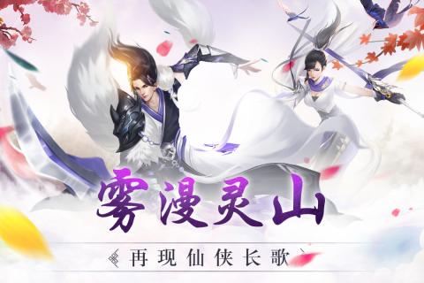 九星霸月神途最新版截图