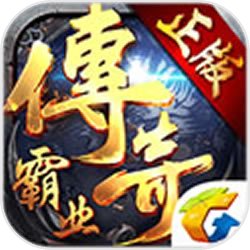 传奇霸业复古版手游app