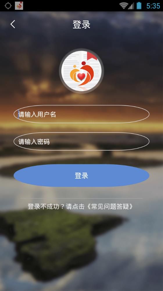 广西扶贫最新版截图