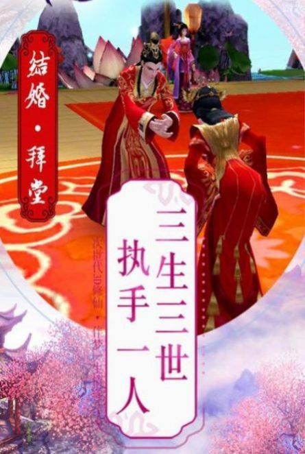 上古神魔大战截图