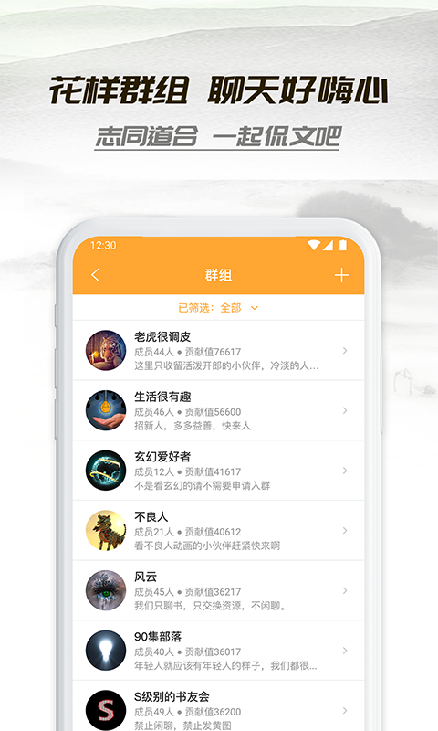 小书亭极速版截图