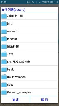 Zip暴力破解字典截图