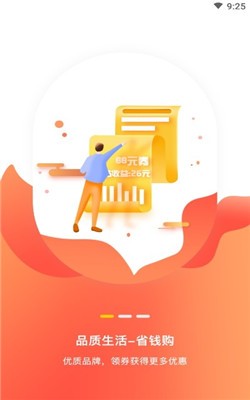 灯泡创客截图