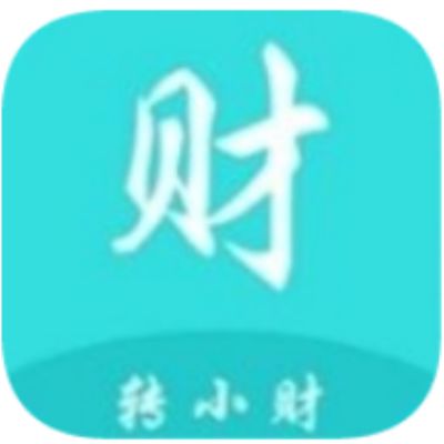 小财转手机软件app