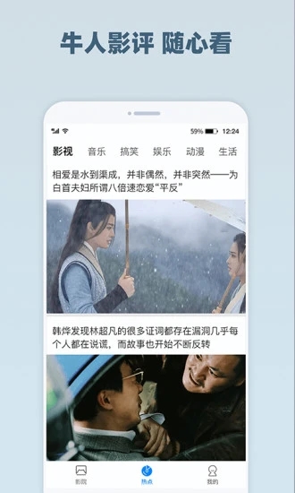 小蜜桔视频纯净版截图