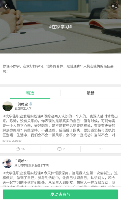 订阅号助手截图