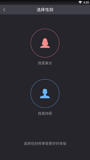 趣步赚钱版截图