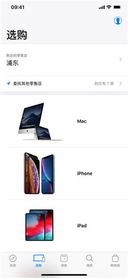 le storeapp下载-le store最新版下载1.0.0