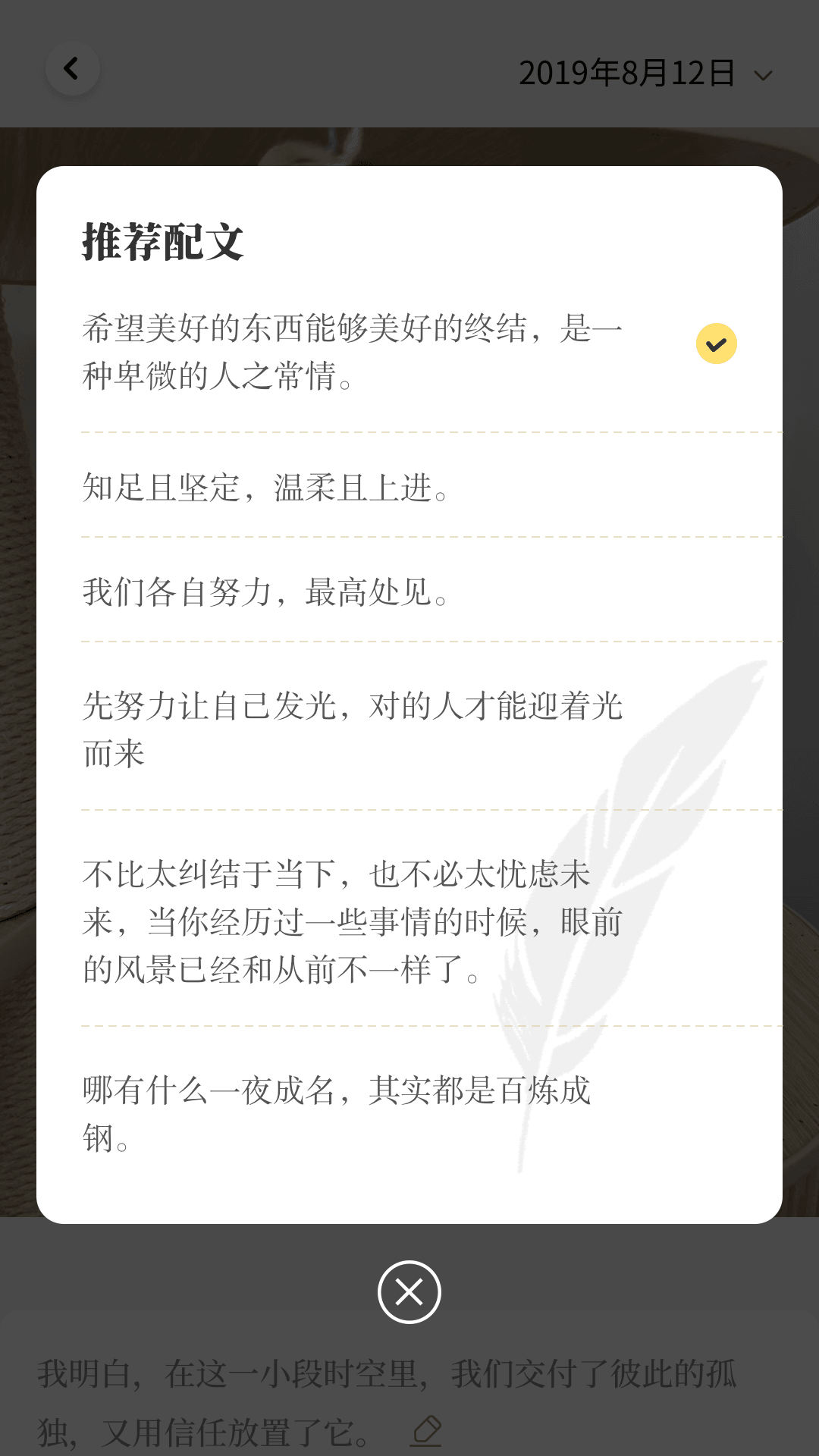 元气相机最新版截图