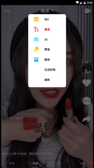 倩影视频截图