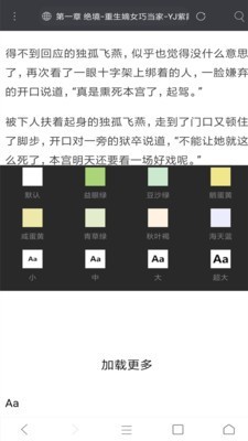 米侠浏览器极速版截图