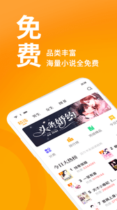 棚阅免费版截图