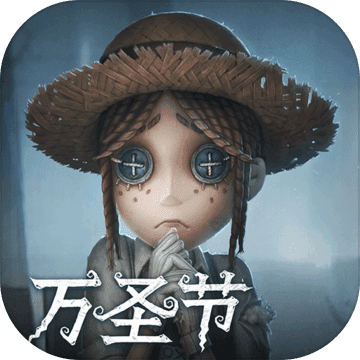 第五人格手游app