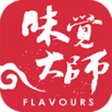 味觉大师手机软件app