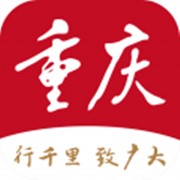 新重庆手机软件app