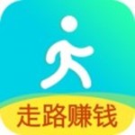 走路兑换手机软件app