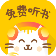 小猫听书手机软件app