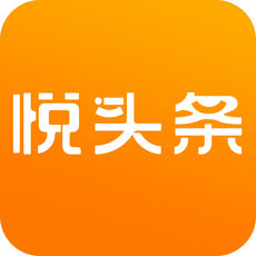 悦头条手机软件app