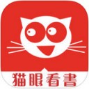 猫眼看书手机软件app