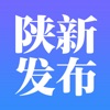 陕新发布手机软件app