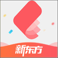 新东方雅思手机软件app