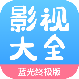 七七影视大全手机软件app