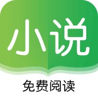 看典免费小说手机软件app