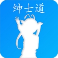 绅士道手机软件app