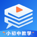 中小学精品课手机软件app