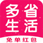 多省手机软件app