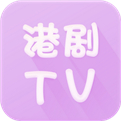 港剧TV手机软件app