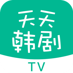 天天韩剧TV手机软件app