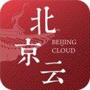 北京云手机软件app